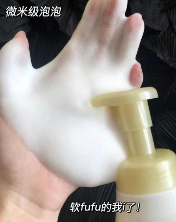 旁氏氨基酸洁面泡泡保湿慕斯洗面奶敏感肌深层清洁温和160ml*2 图片 5