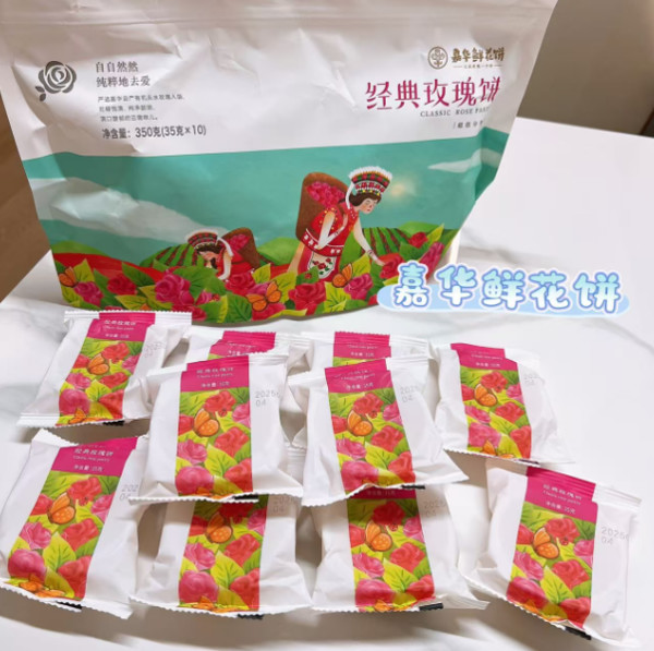 线报图片