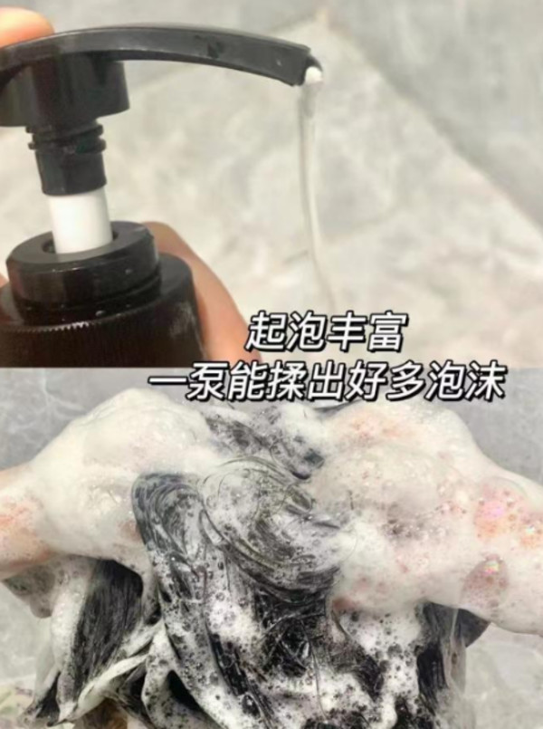 滋源无硅油生姜精油洗发水控油蓬松去屑柔顺露男女士 图片 5