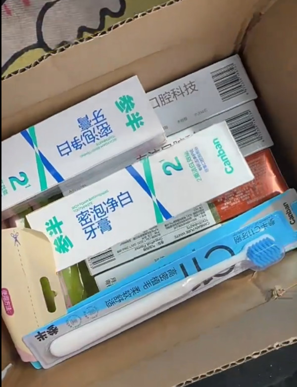 线报图片