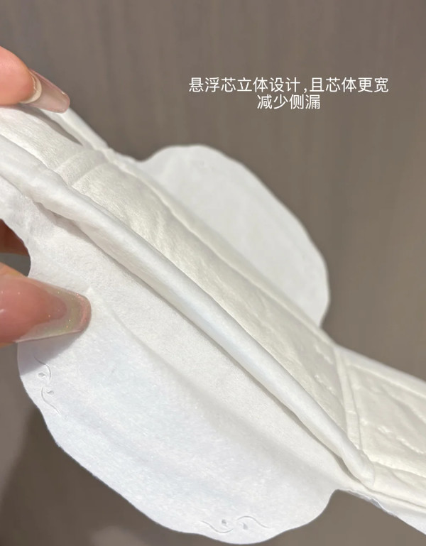 【任选5件】jaya千金净雅纯棉日夜护垫防漏纯棉医护卫生巾姨妈巾 图片 4