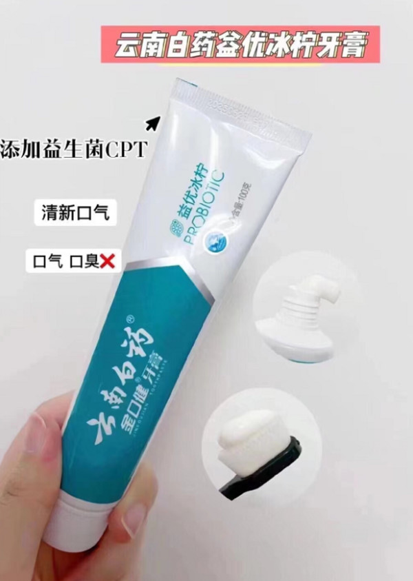 线报图片