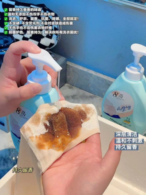 小漂漂酵素香氛除螨除菌去渍栀子花留香洗衣液2kg*4瓶（共16斤） 图片 5