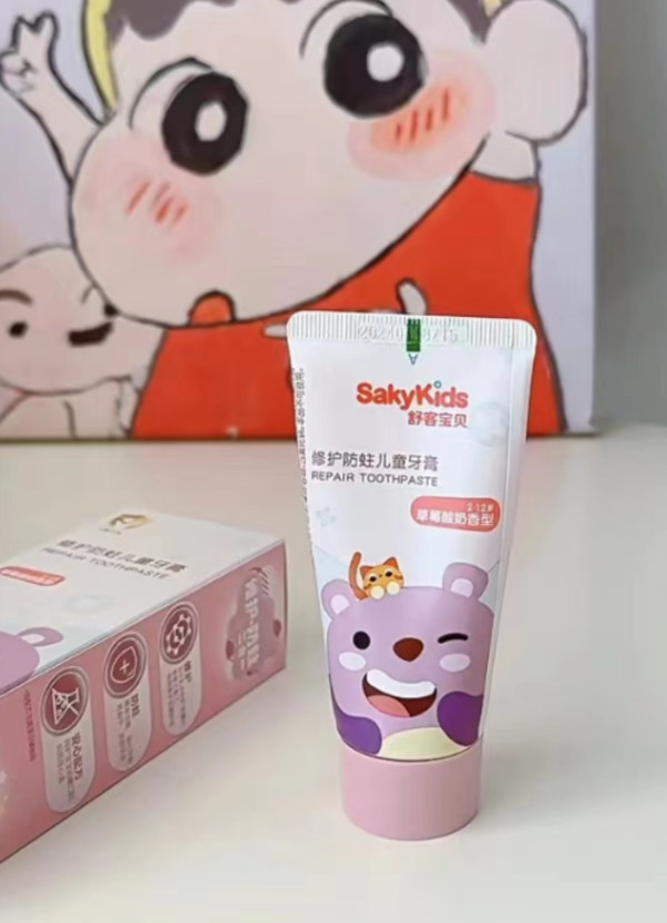 线报图片