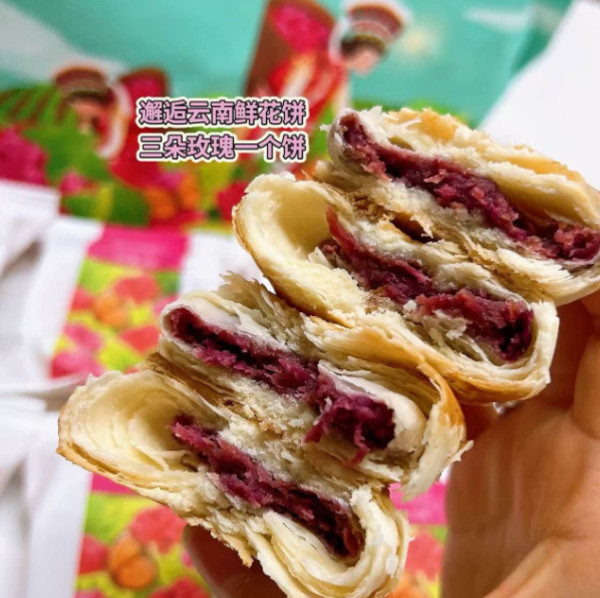 TK嘉华鲜花饼云南特产旗舰店玫瑰花糕点小吃官方休闲零食早餐面包 图片 5
