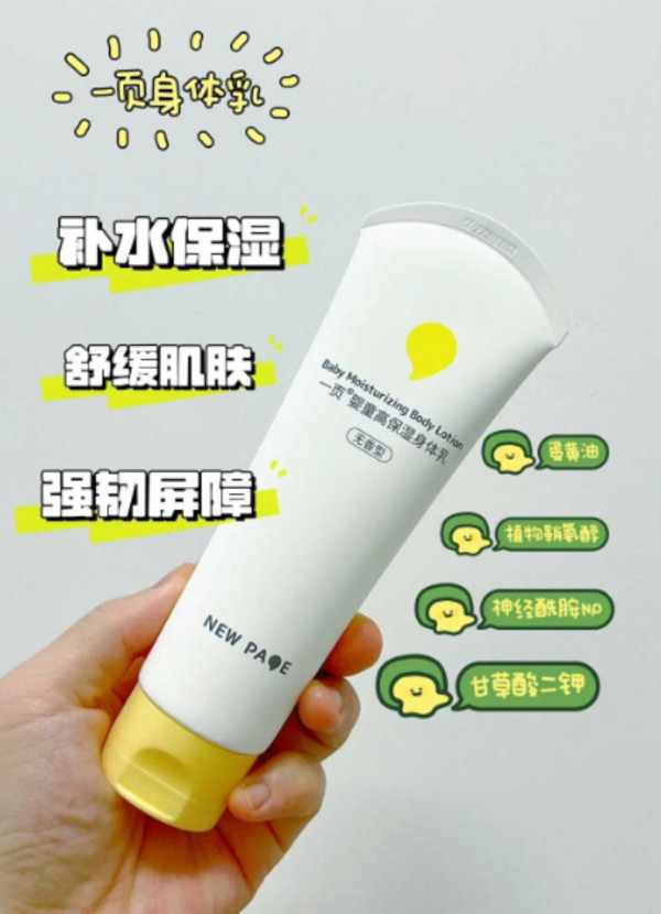线报图片