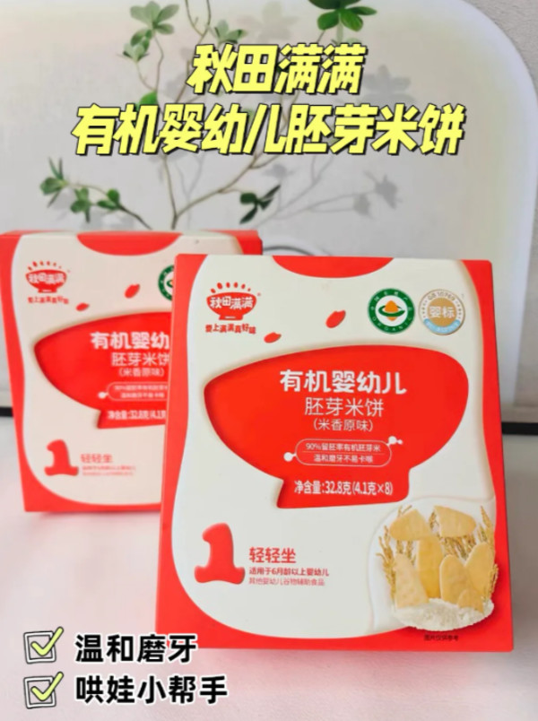 线报图片