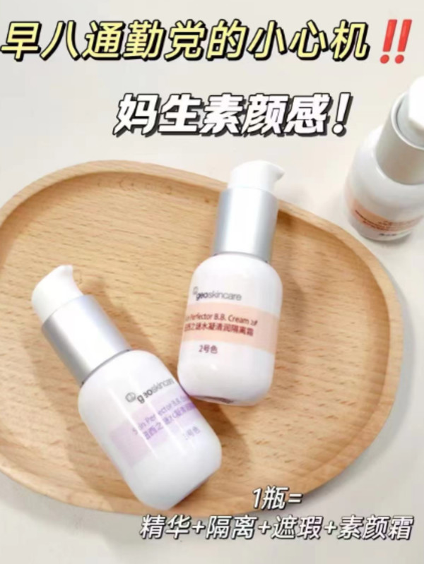 线报图片
