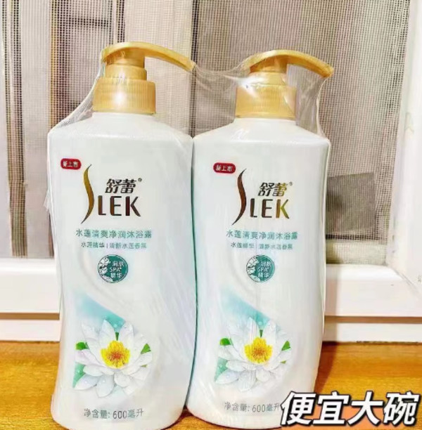 线报图片