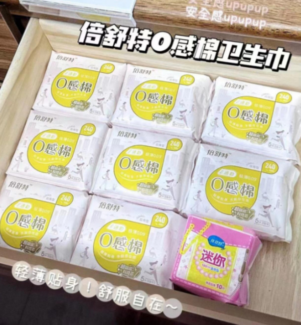 线报图片