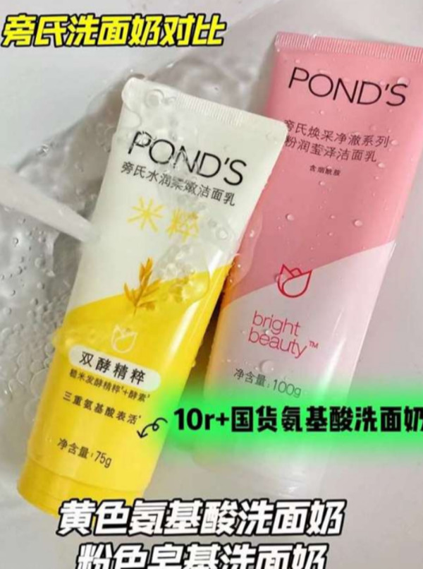 线报图片