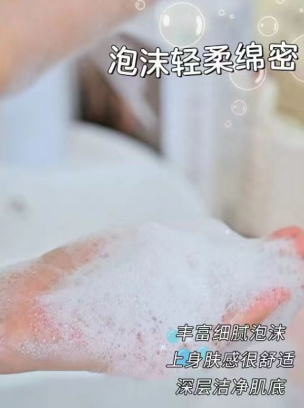 [好价]澳宝沐浴露橙花补水茉莉清爽清洁保湿香氛苍兰沐浴液500g 图片 5