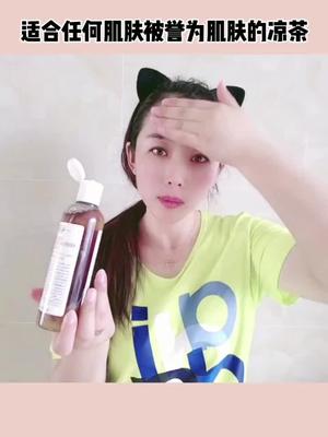 #ko油痘  想皮肤好就用这款科颜氏爽肤水吧，做个精致的女人@科颜氏Kiehls