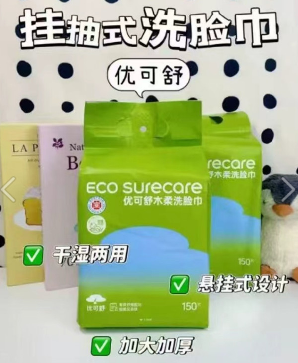 线报图片