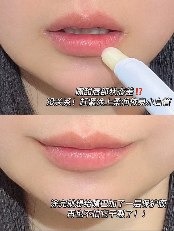 依泉蓝白润唇膏女保湿水润修护淡唇纹软化死皮口红打底秋冬护唇膏 图片 5