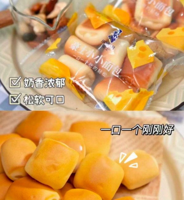 豪士小小面包夹心营养早餐速食懒人蛋糕吐司代餐健康零食品整箱A 图片 1