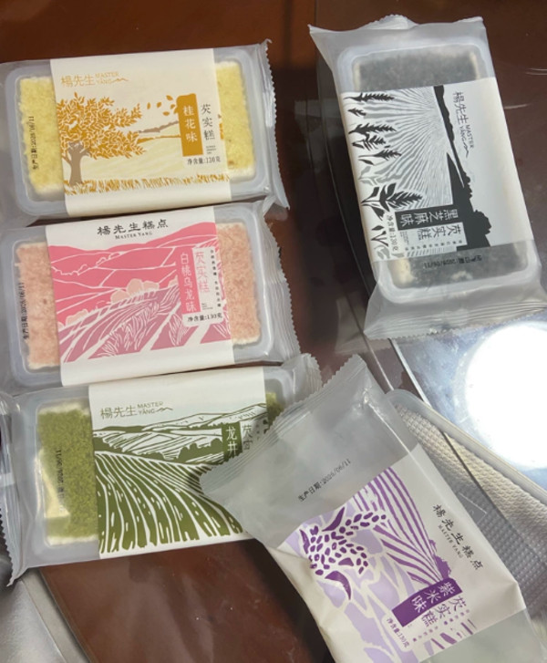 线报图片