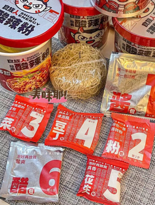 线报图片