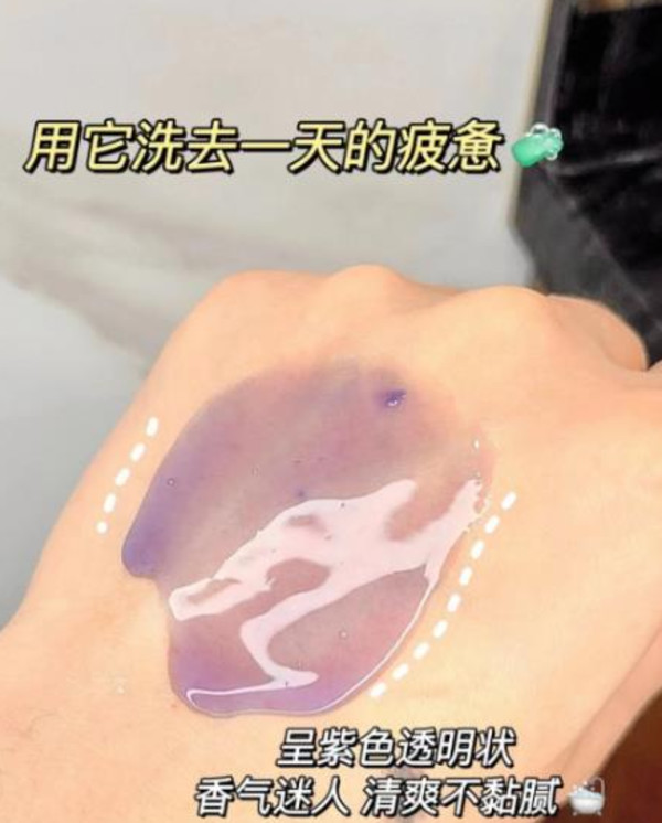 【下单详情享优惠】力士幽莲闪亮香氛沐浴露乳留香清爽官方正品 图片 4
