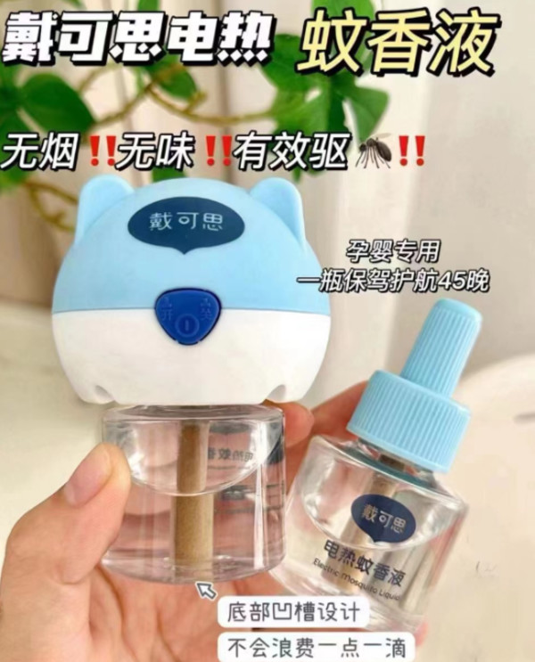线报图片