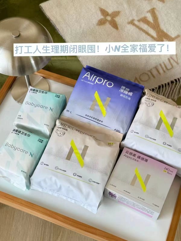 线报图片