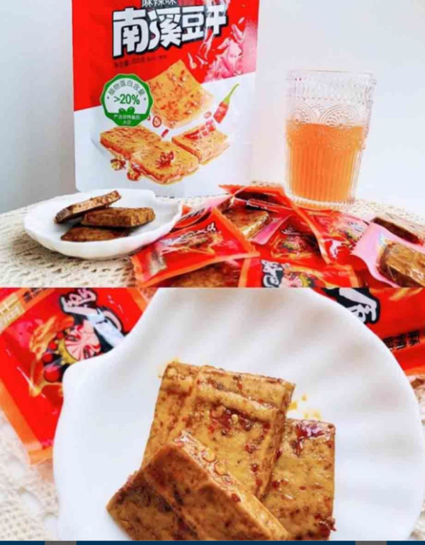 【24.9任选10件】辣卤零食南溪豆干酱干灯影素牛肉丝四川特产小吃 图片 5