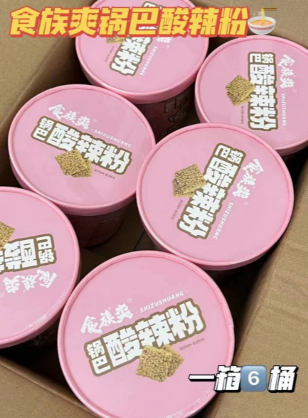 线报图片