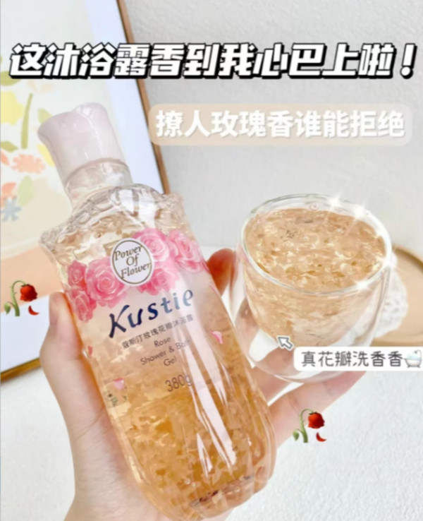 线报图片