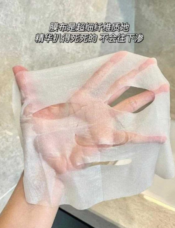 【专享】*下拉领优惠 芙清白膜医用敷料医美术后修复改善痤疮痘痘 图片 6