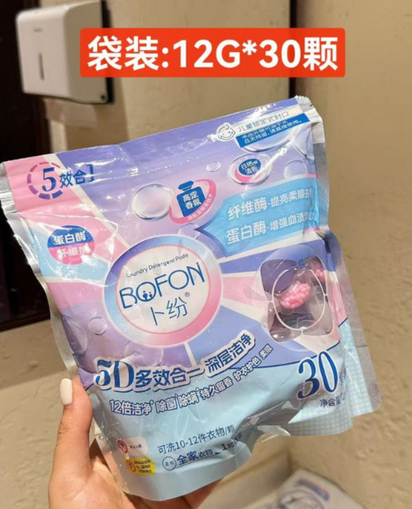 线报图片