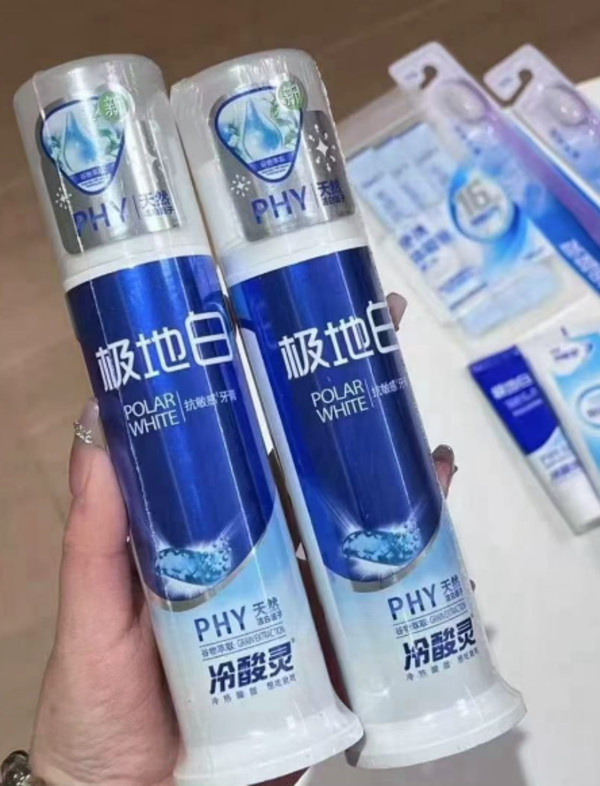 【吴磊推荐】冷酸灵抗敏感牙膏套装极地白清新口气洁白牙齿旗舰店 图片 6