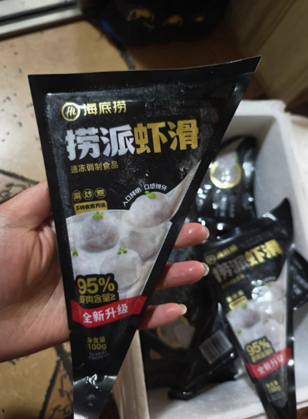 线报图片
