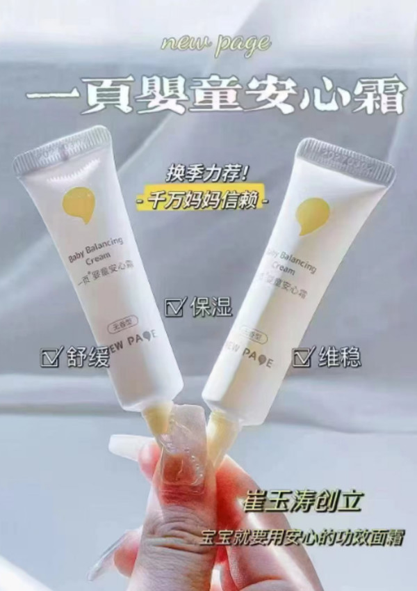 线报图片