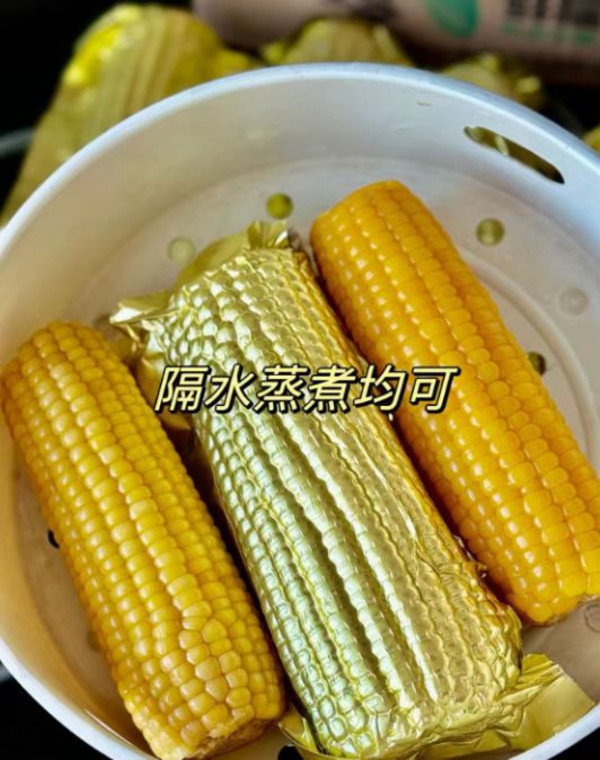 线报图片