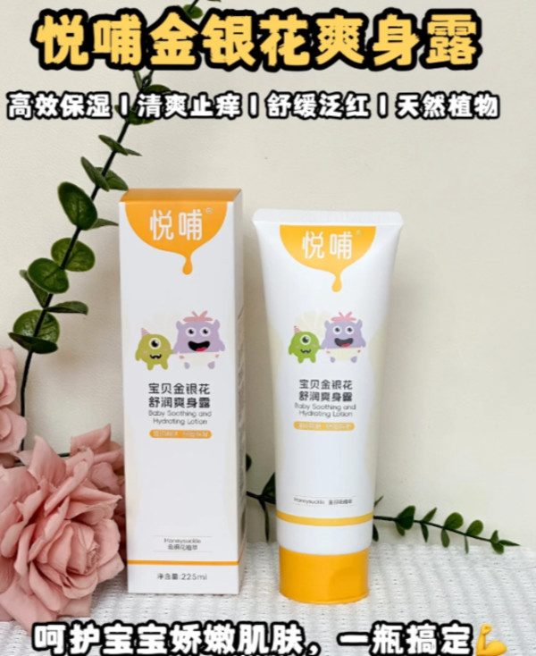 线报图片