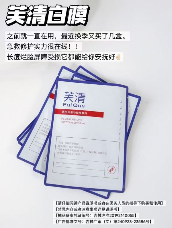 线报图片