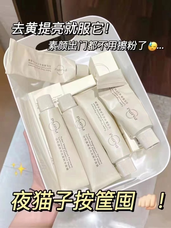 线报图片