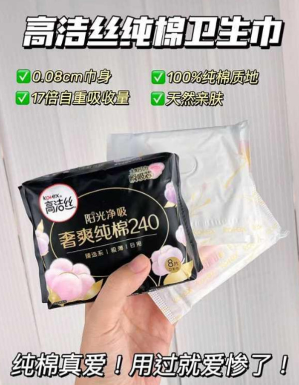 线报图片
