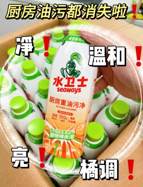 线报图片