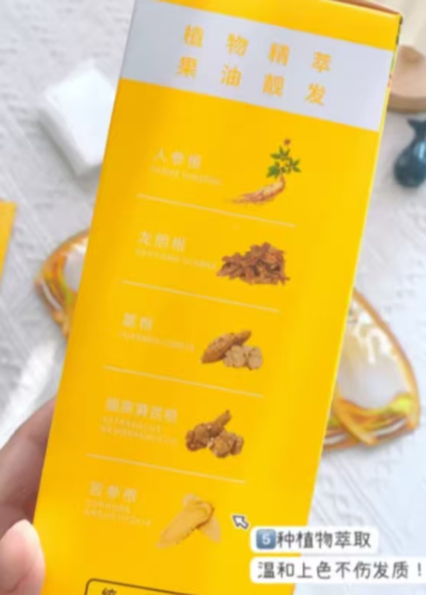 线报图片
