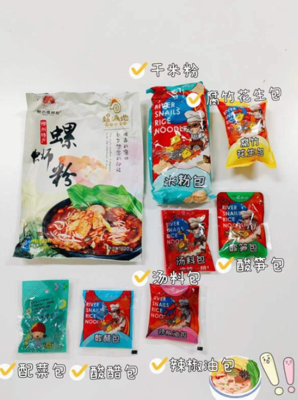 线报图片