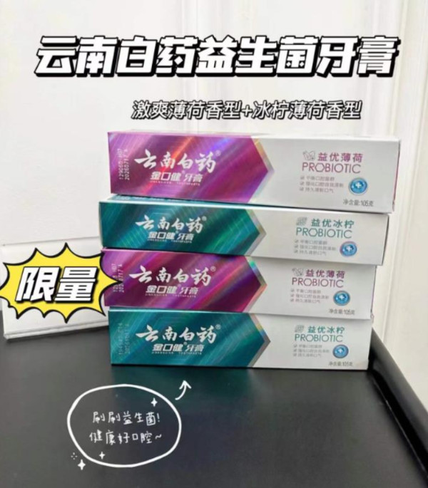 线报图片
