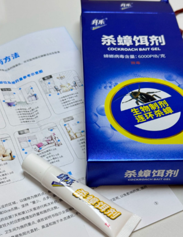 线报图片