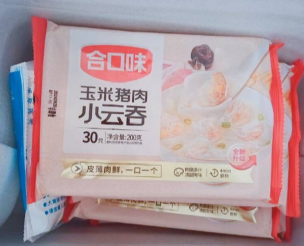 线报图片