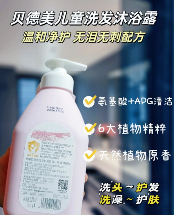 线报图片