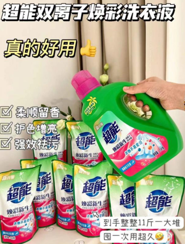 线报图片