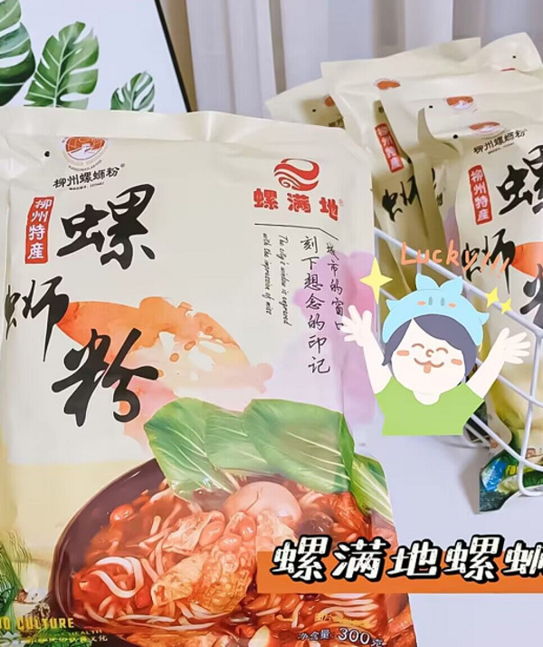 线报图片