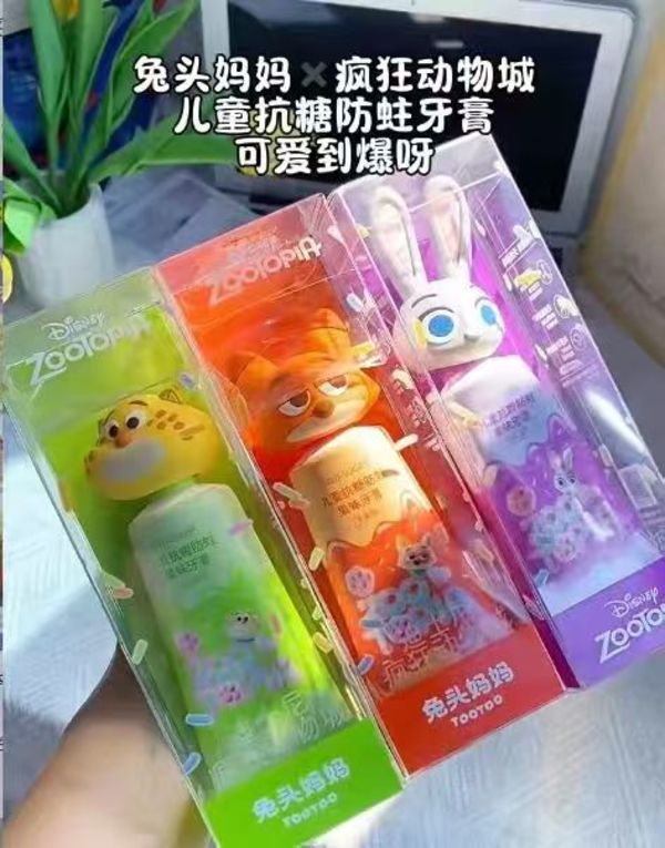 疯狂动物城x兔头妈妈儿童牙膏儿童抗糖防蛀牙膏防蛀牙防龋齿含氟 图片 4