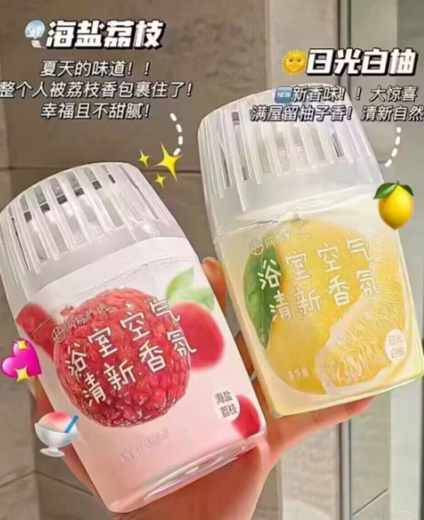 网易严选空气清新剂浴室内卫生间除厕所异味神器持久家用香氛香薰 图片 5