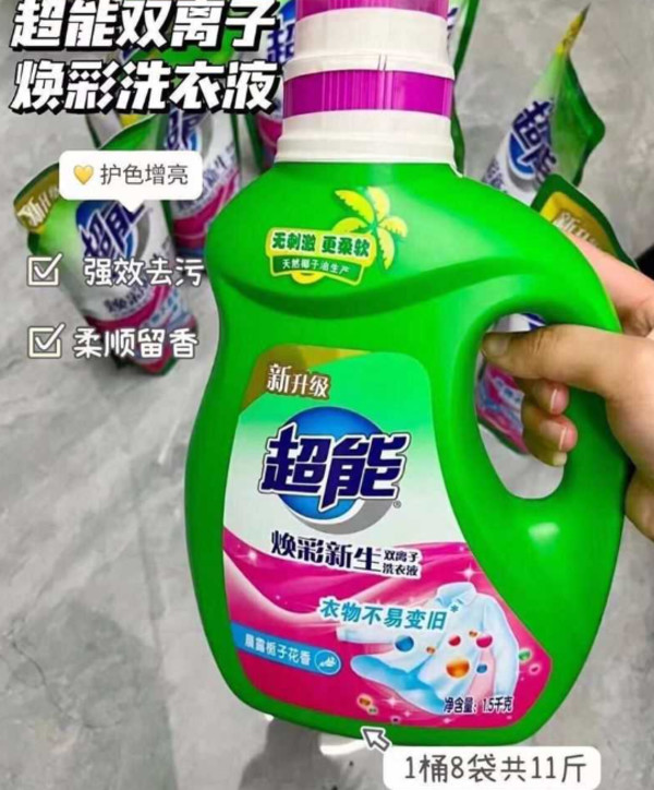 线报图片